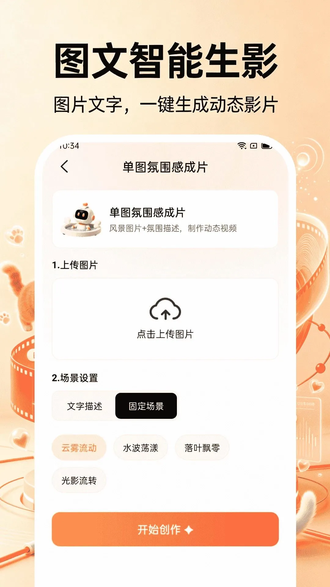 ȫ��AI������Ƶ(AI��Ƶ��������)v1.0.1 �ֻ����ͼ