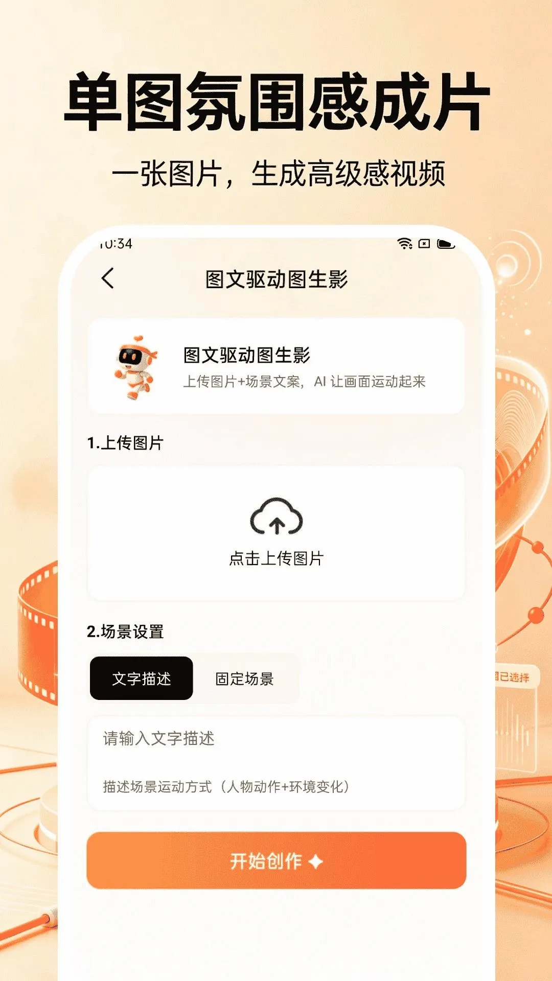 ȫ��AI������Ƶ(AI��Ƶ��������)v1.0.1 �ֻ����ͼ