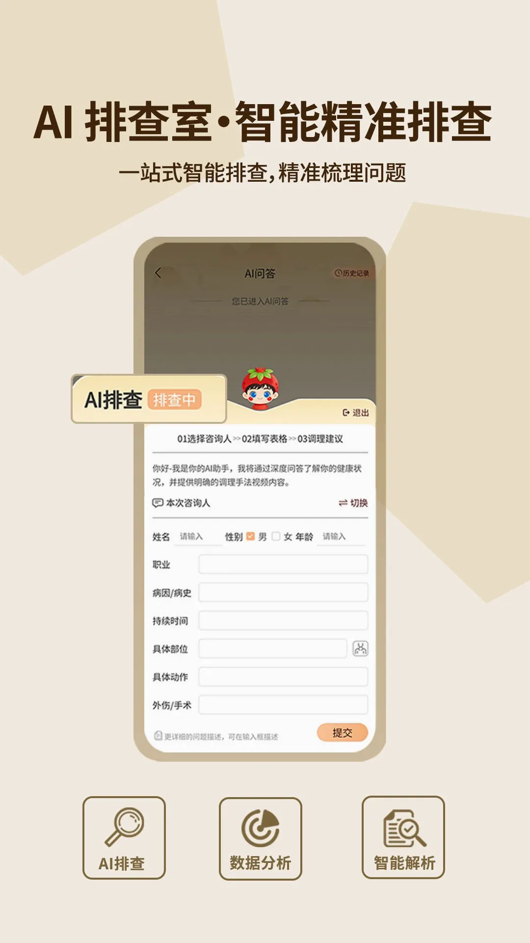 �ΰ�Ȼ2026�ٷ����°汾v1.0.0 ��׿���ͼ
