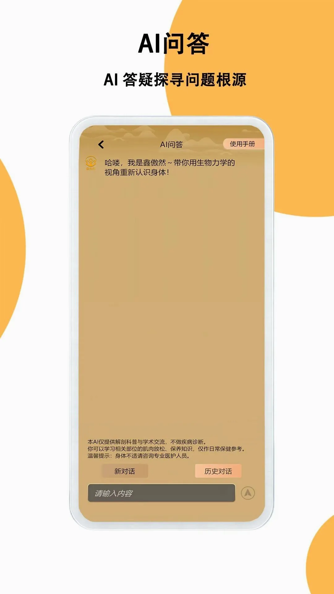 鑫傲然2026官方最新版本 鑫傲然2026官方最新版本