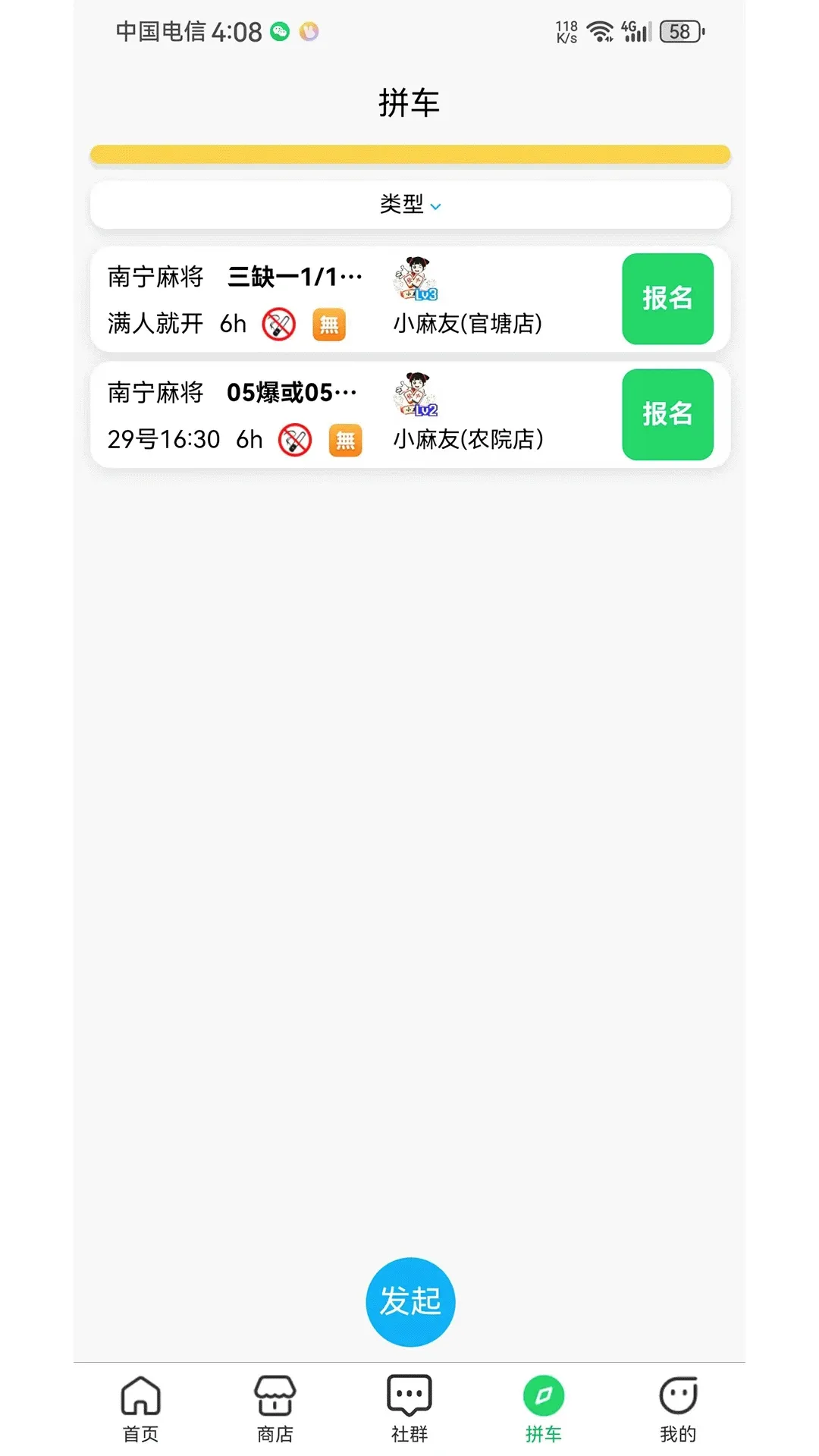 ����ʤ(����������)v1.2.2 ��׿���ͼ