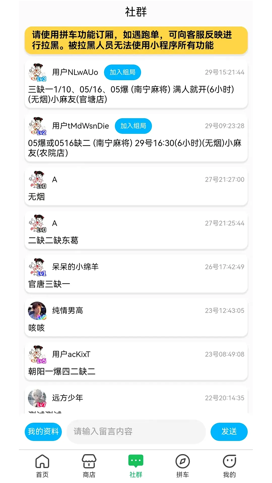 ����ʤ(����������)v1.2.2 ��׿���ͼ
