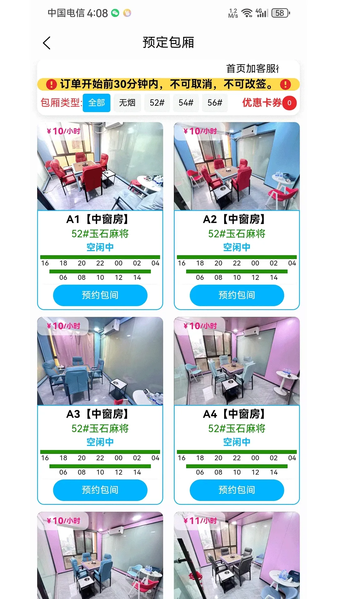 ����ʤ(����������)v1.2.2 ��׿���ͼ