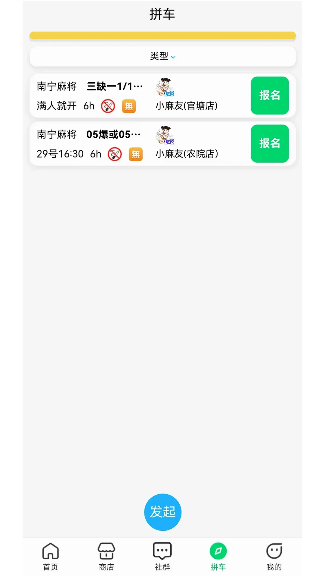 胡连胜(线下自助店) 胡连胜(线下自助店)