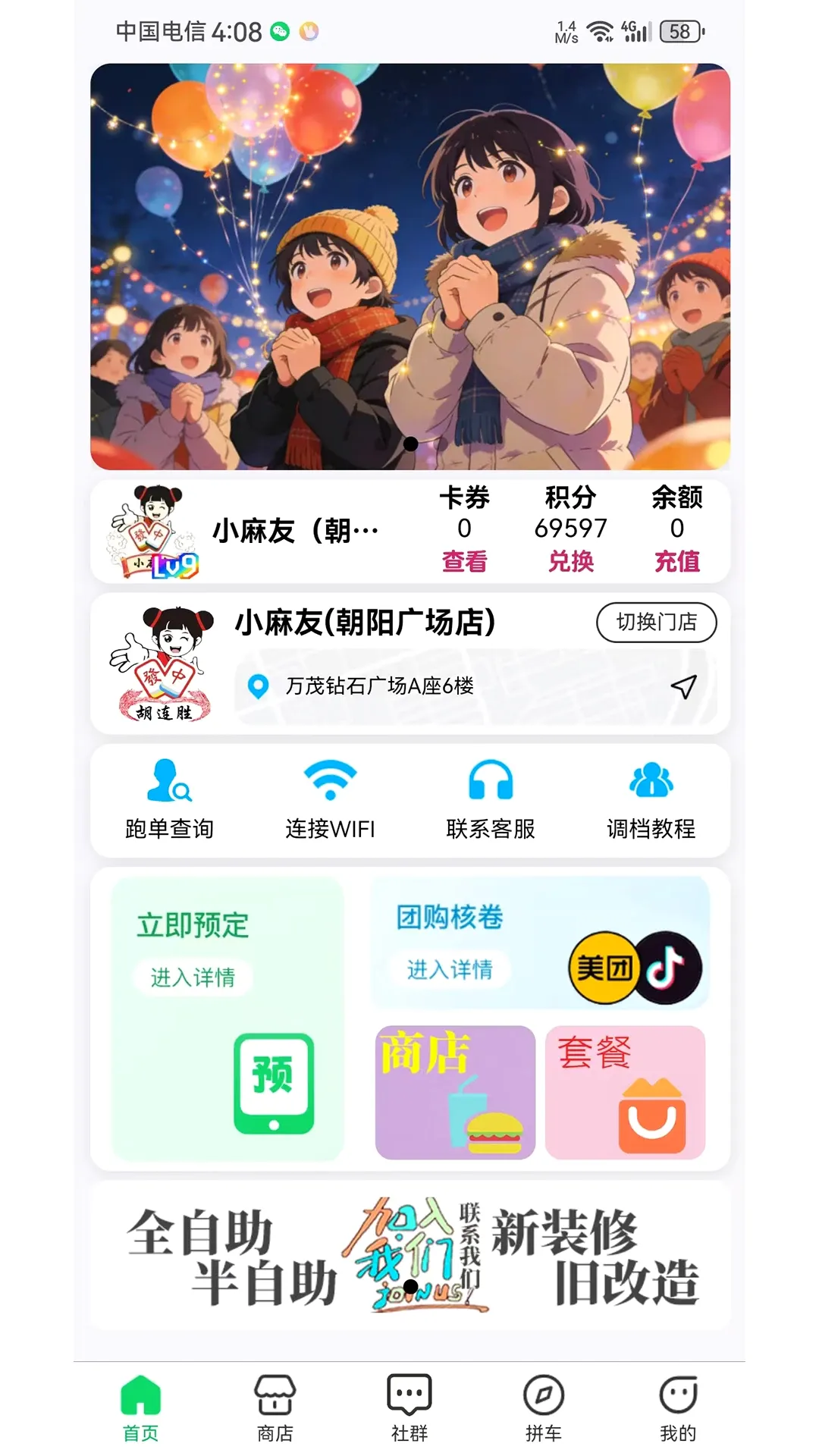 ����ʤ(����������)v1.2.2 ��׿���ͼ
