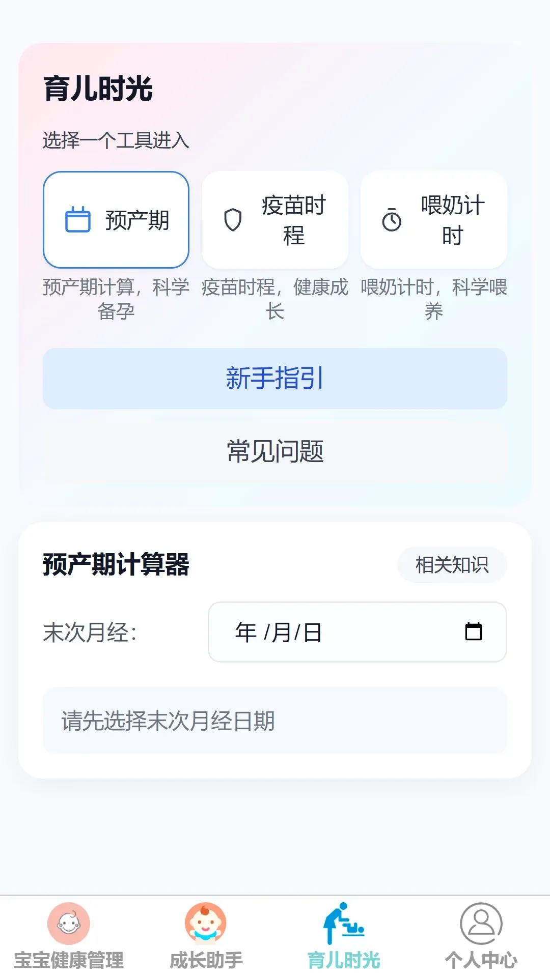��������2026�ٷ����°汾v1.0.0 �ֻ����ͼ