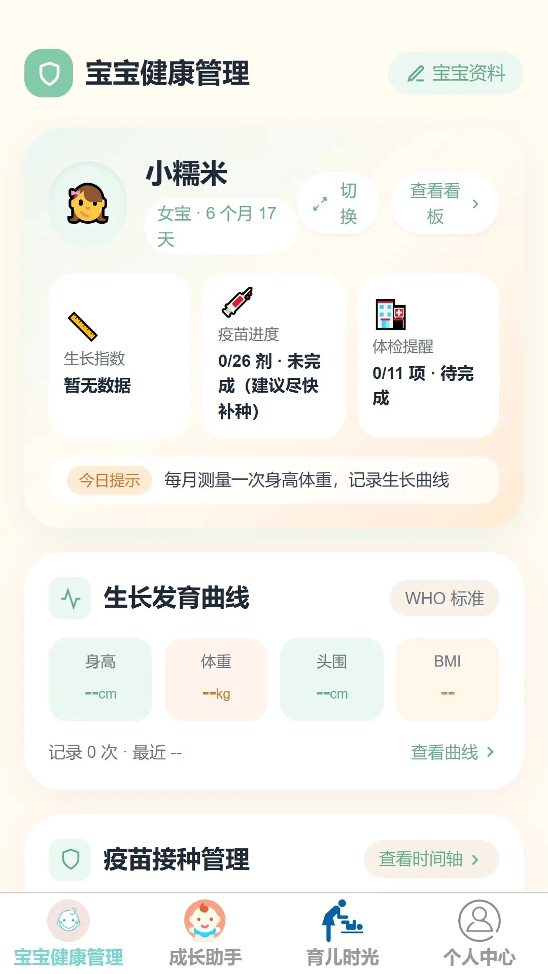 ��������2026�ٷ����°汾v1.0.0 �ֻ����ͼ