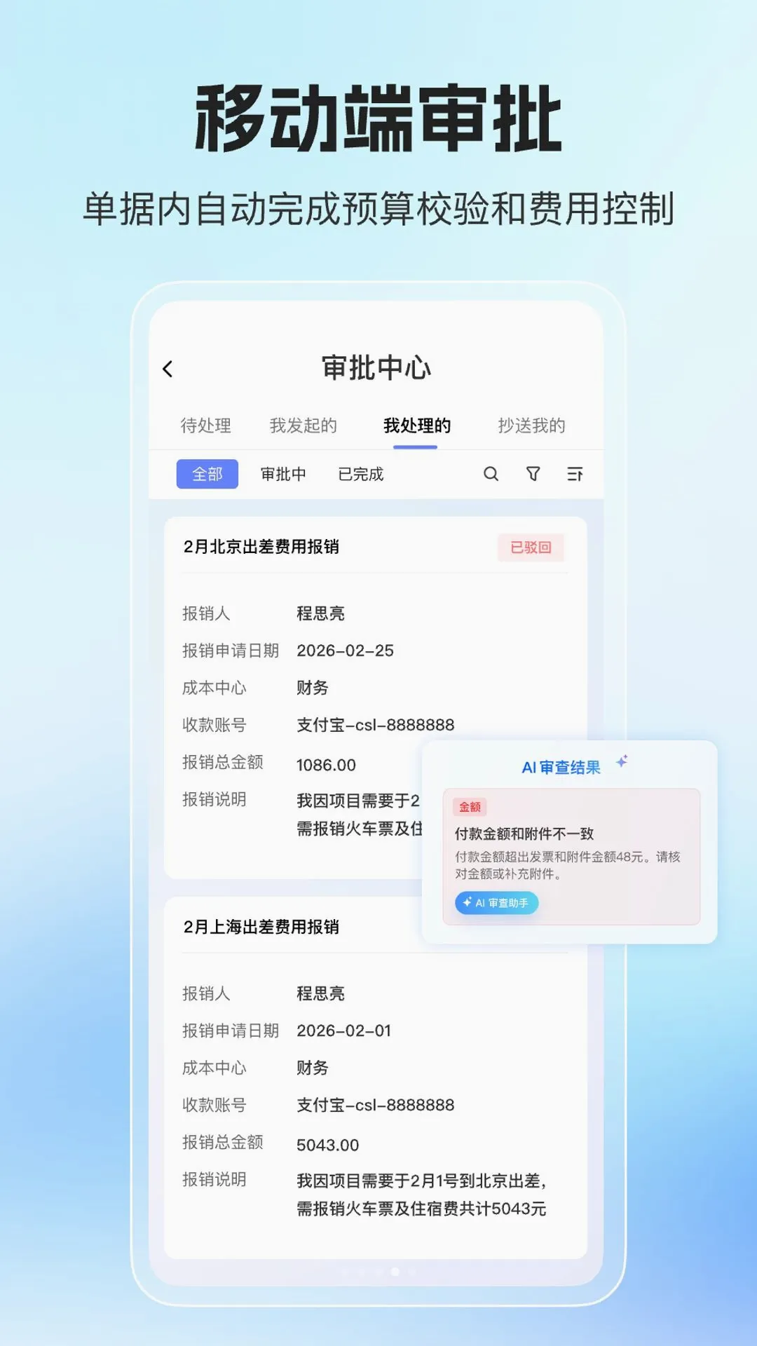 ��믷ѿ�2026�ٷ����°汾v1.0.0 �ٷ������ͼ