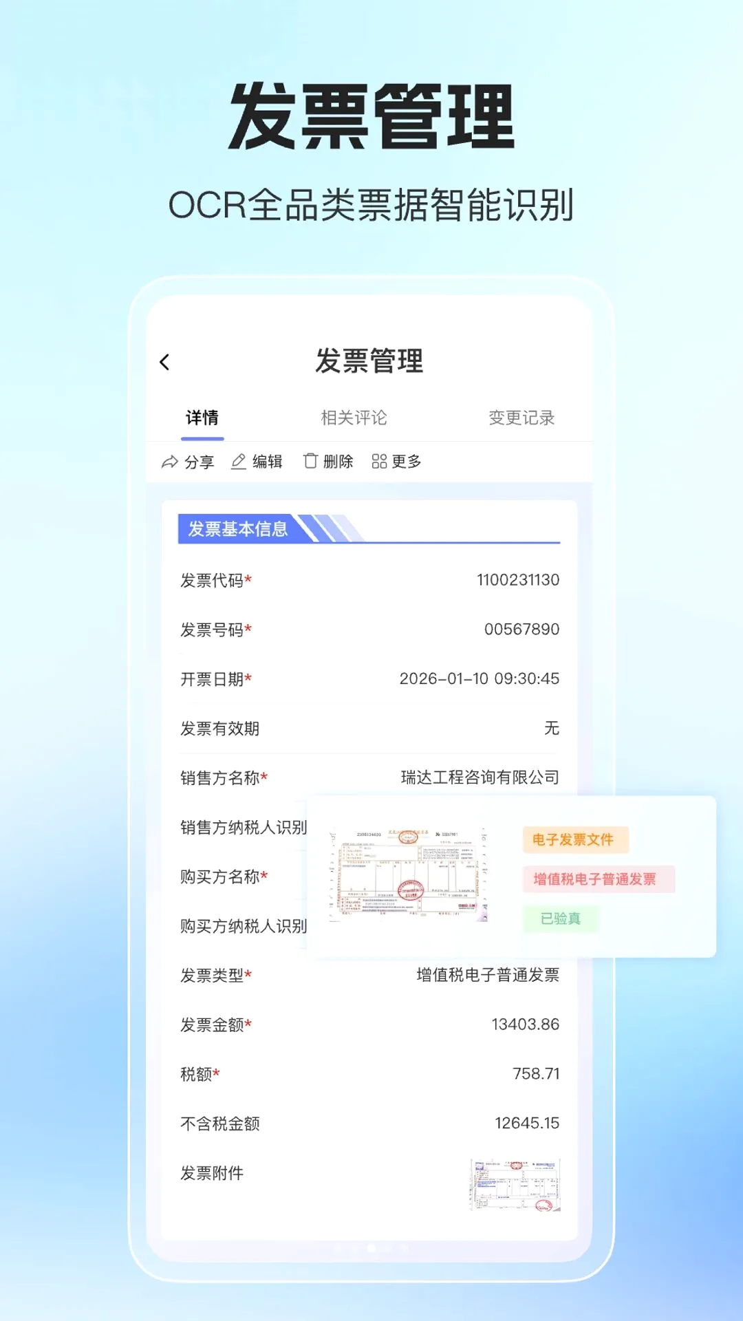 ��믷ѿ�2026�ٷ����°汾v1.0.0 �ٷ������ͼ