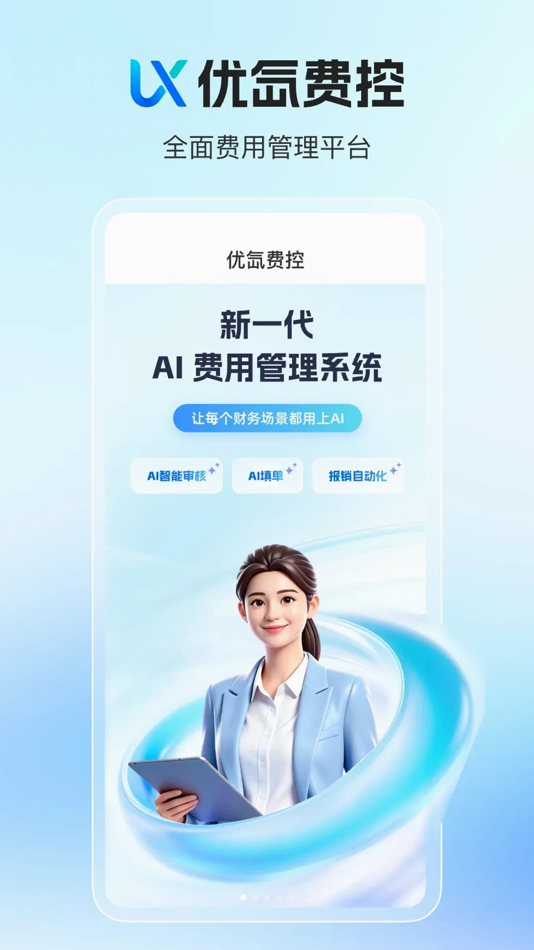 ��믷ѿ�2026�ٷ����°汾v1.0.0 �ٷ������ͼ