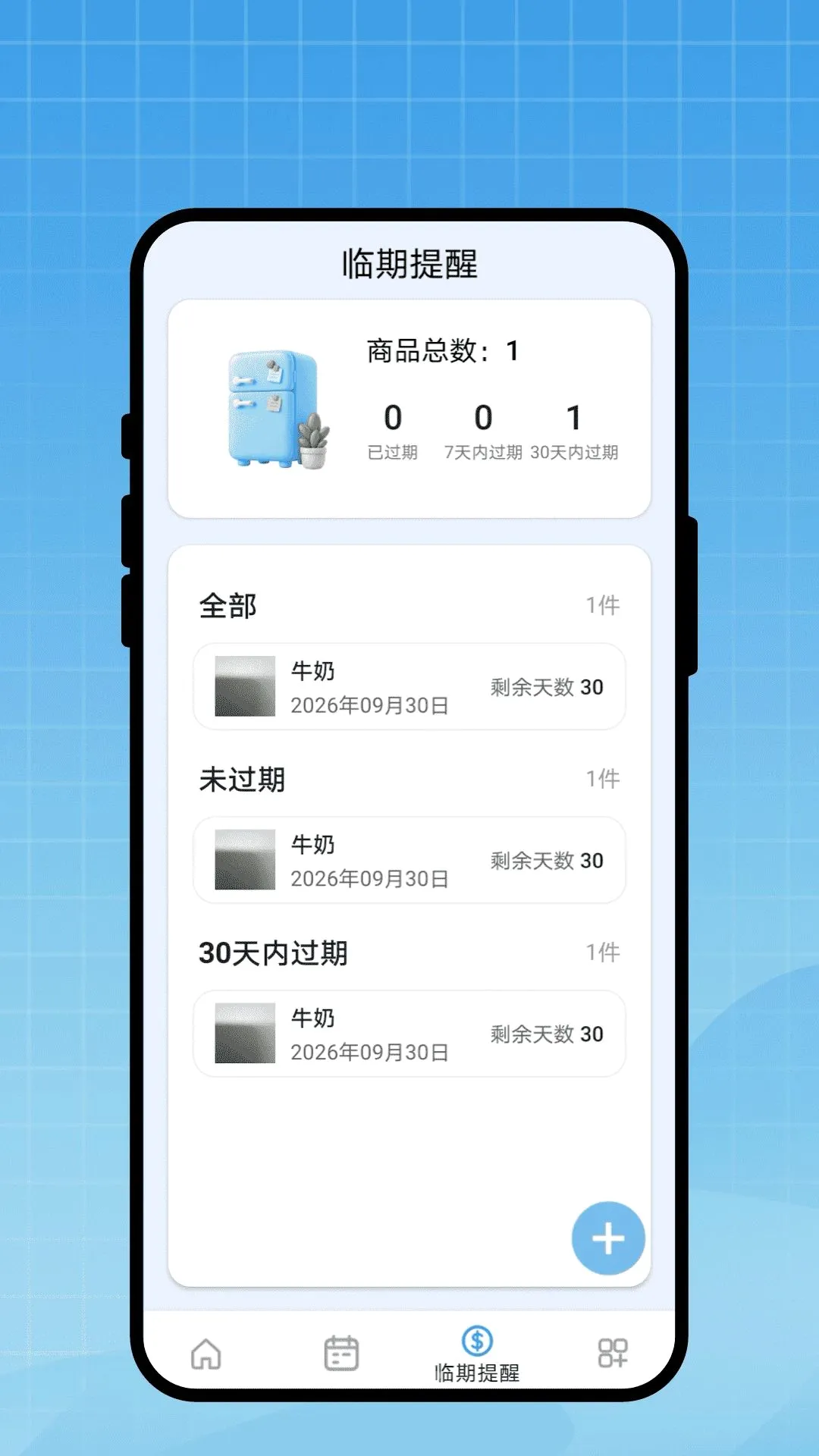 �г̱�ǩ��2026���°汾v1.0.1 ��Ѱ��ͼ
