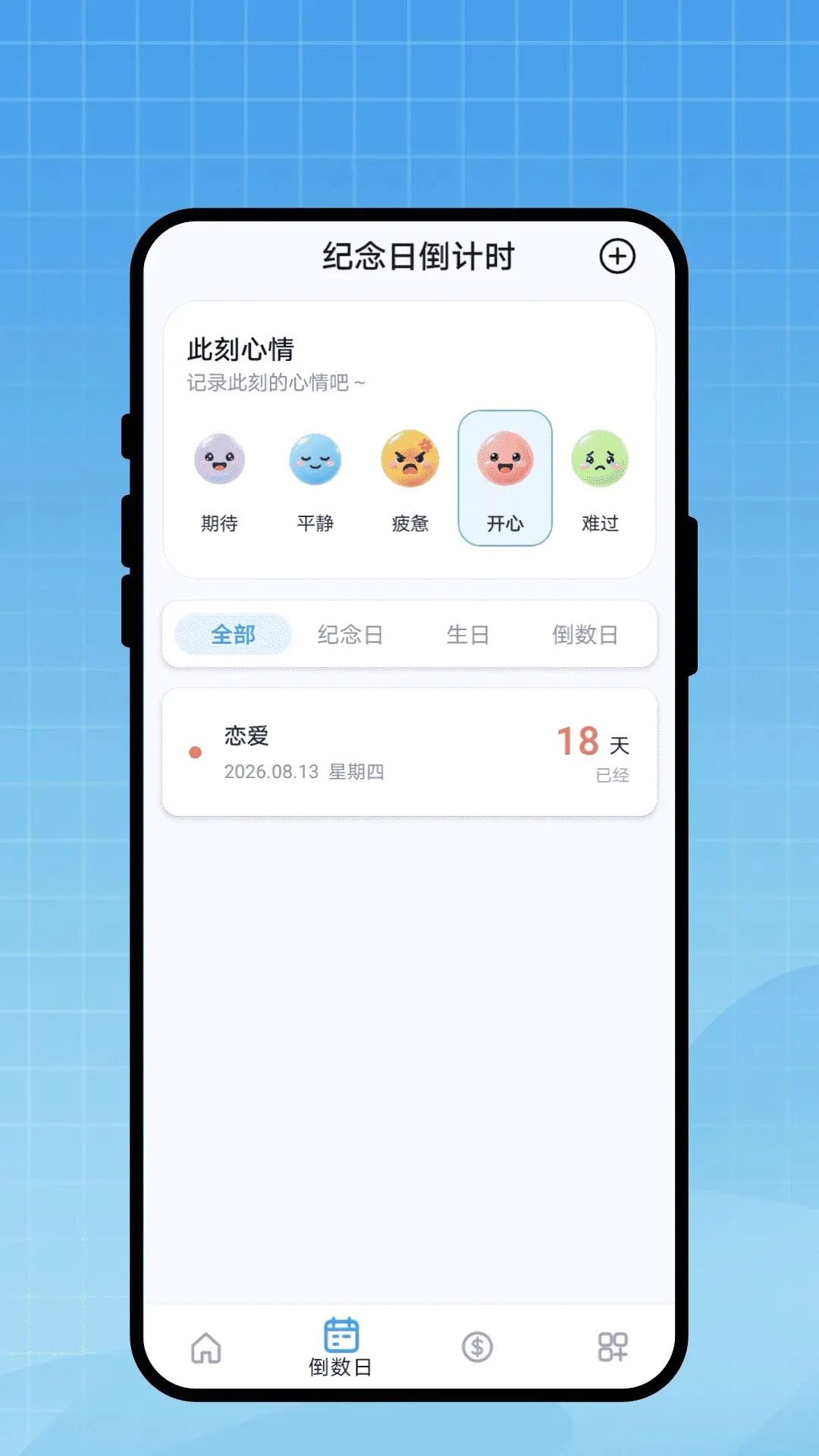 �г̱�ǩ��2026���°汾v1.0.1 ��Ѱ��ͼ