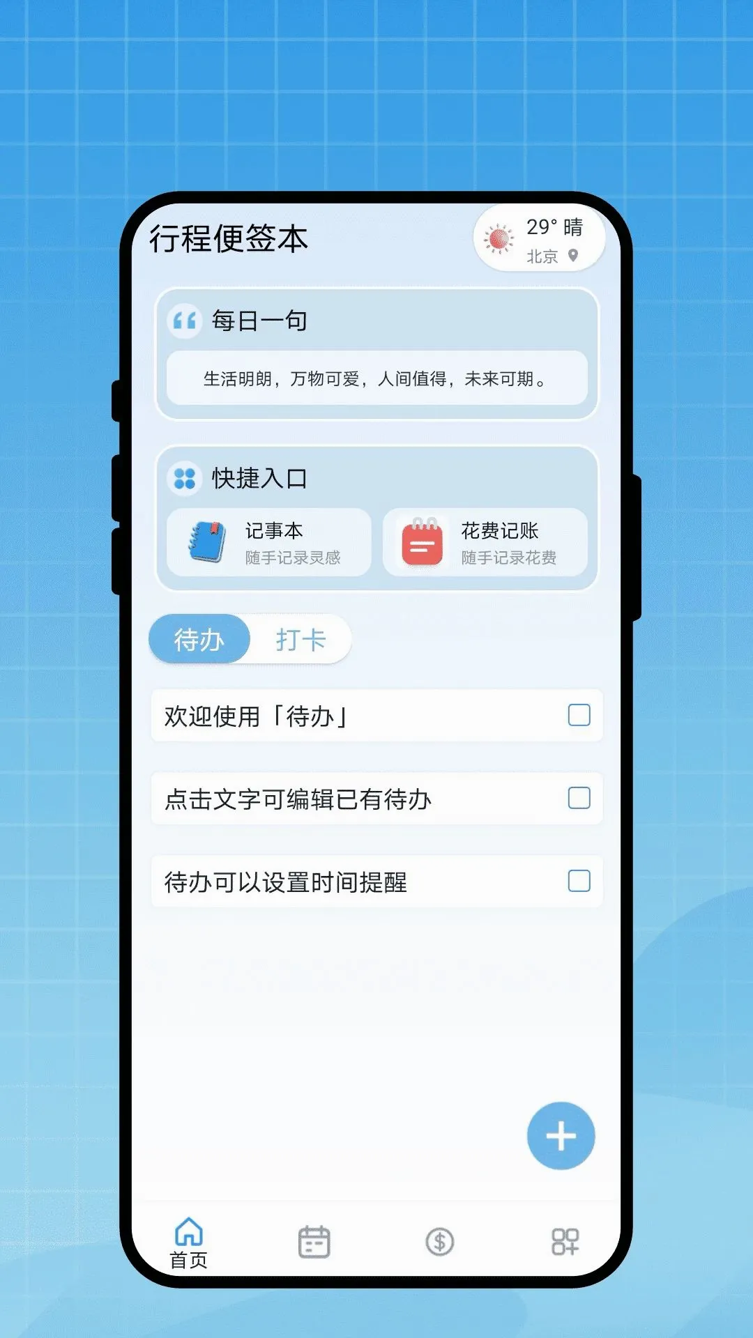 �г̱�ǩ��2026���°汾v1.0.1 ��Ѱ��ͼ