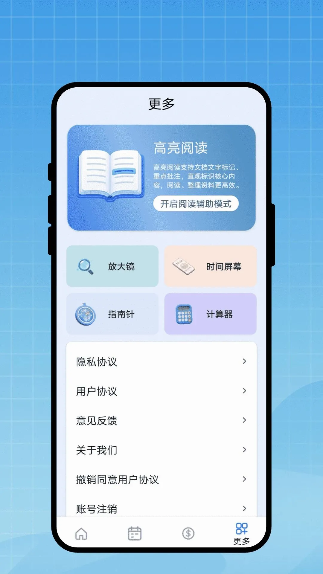�г̱�ǩ��2026���°汾v1.0.1 ��Ѱ��ͼ