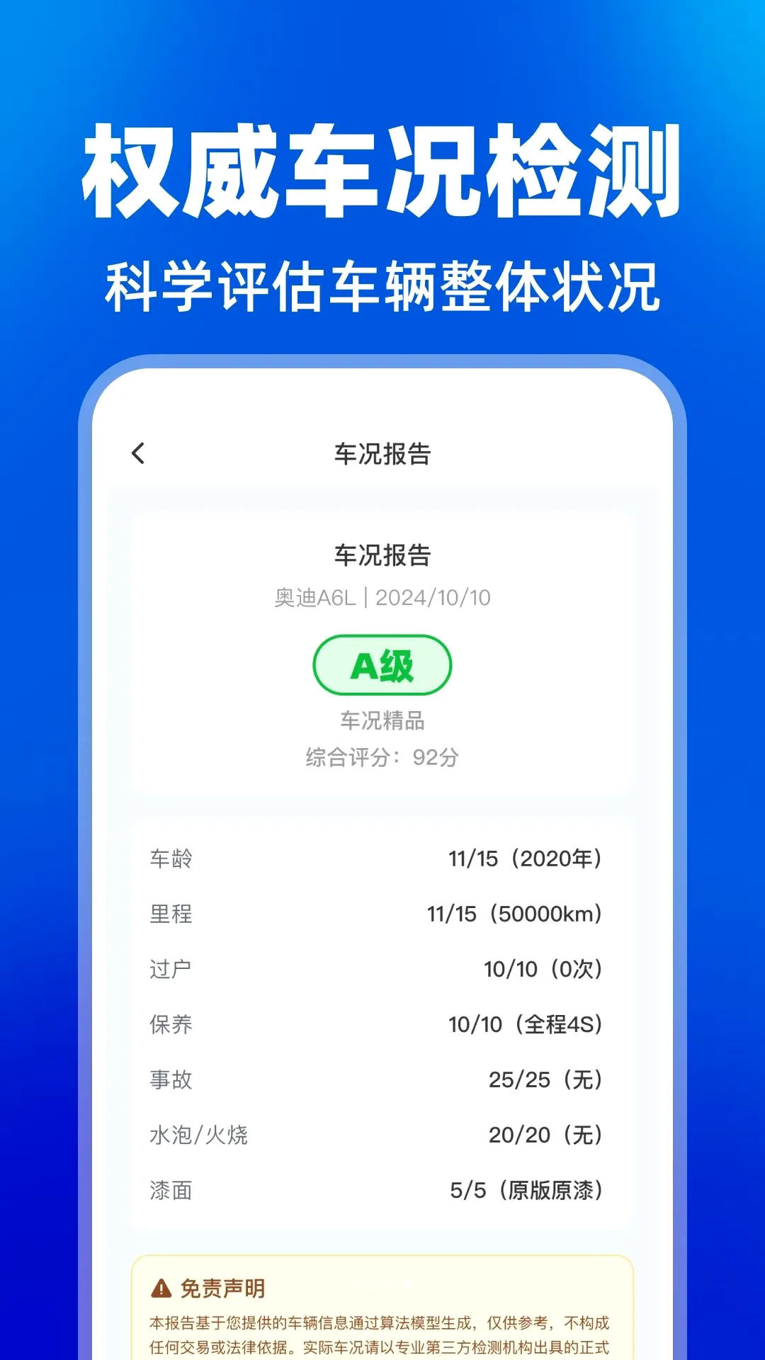 Υ�¼�֤ѧϰ����(�ݿ�ѧϰ����)v1.0.0 ��׿���ͼ