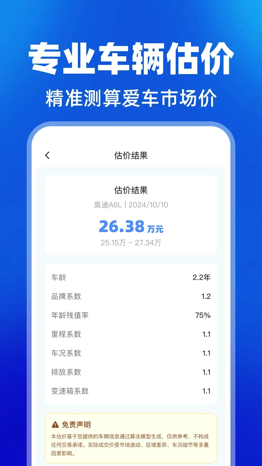 Υ�¼�֤ѧϰ����(�ݿ�ѧϰ����)v1.0.0 ��׿���ͼ