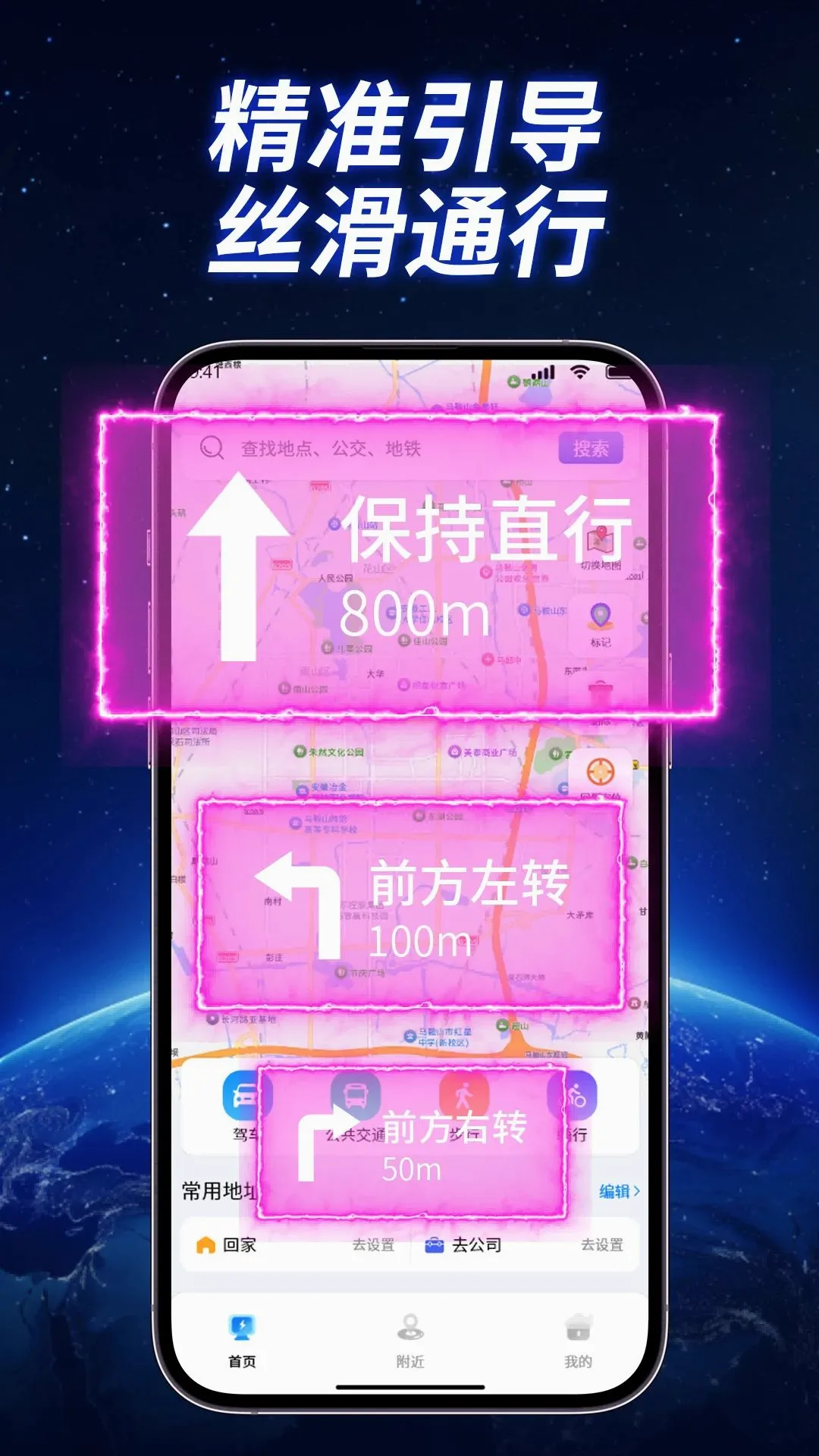 ȫ��ʵ��������(ʵ�õ�������)v1.1.2 ��׿���ͼ