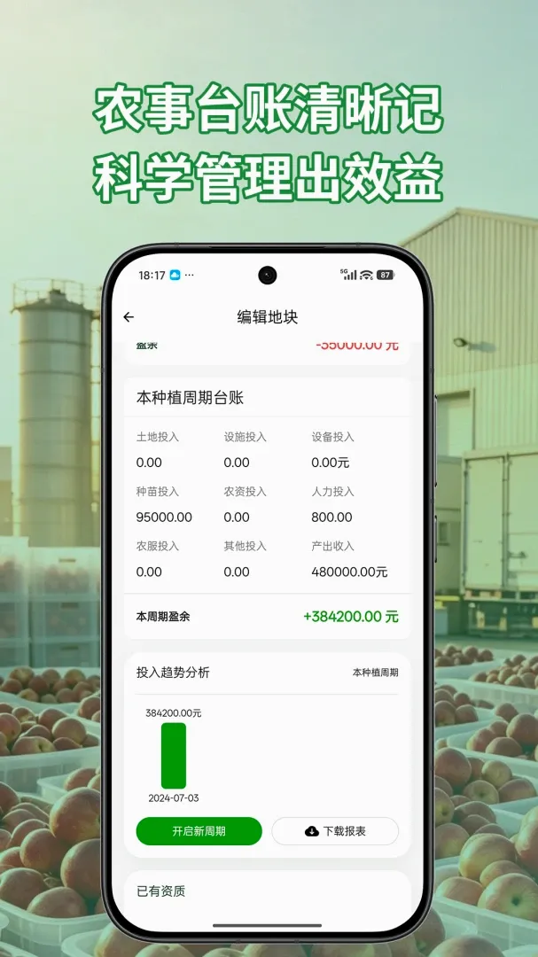 ֪��APP2026���°汾v1.0.50 ��Ѱ��ͼ
