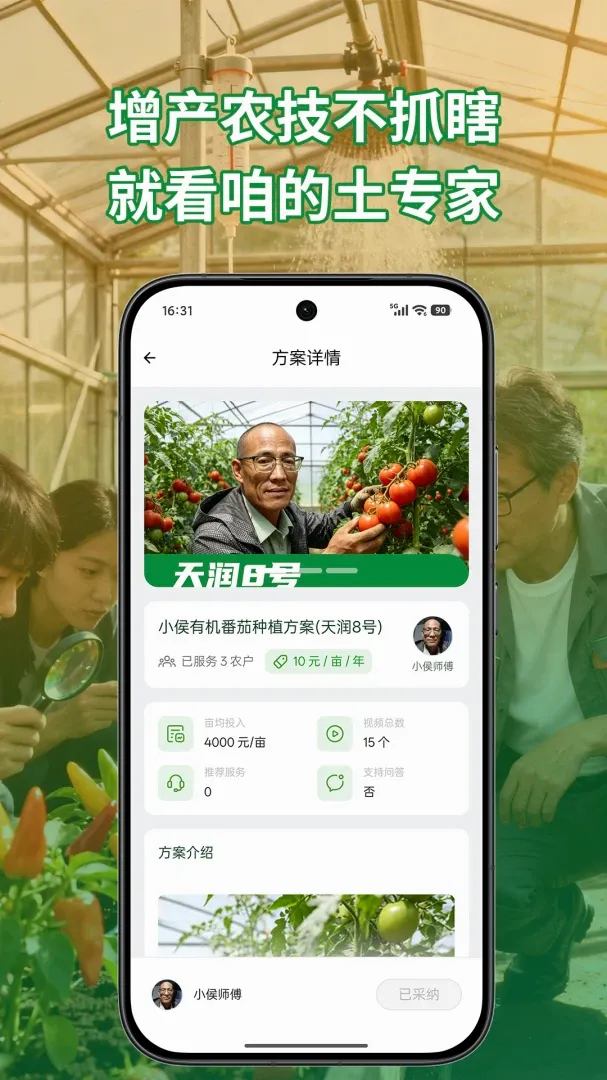 ֪��APP2026���°汾