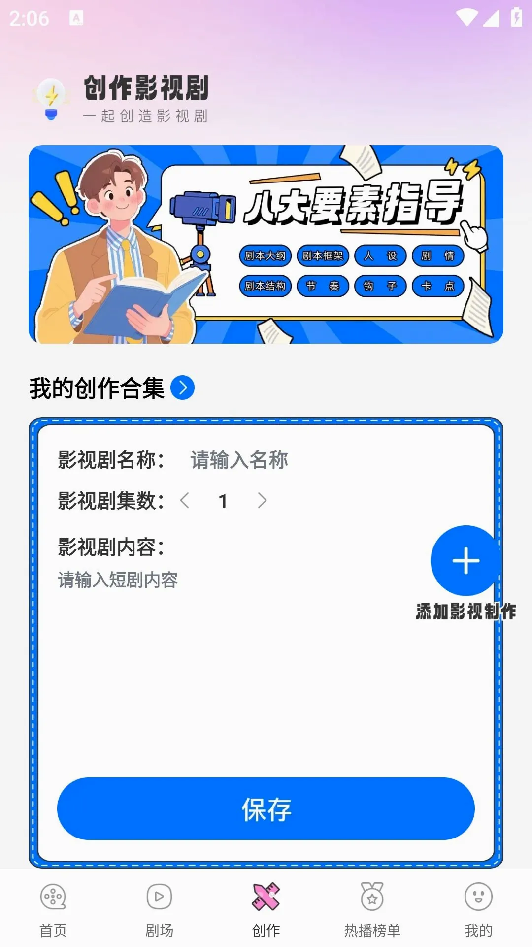 AI��������ָ��2026���°汾v1.0.0 �ֻ����ͼ