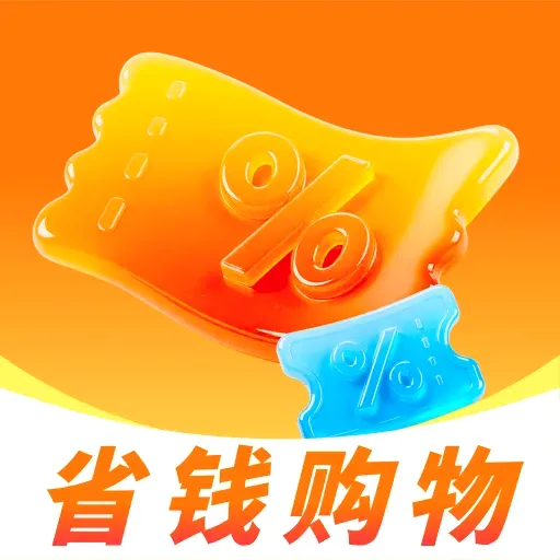 �ҵ繺�����ʡAPP2026���°汾