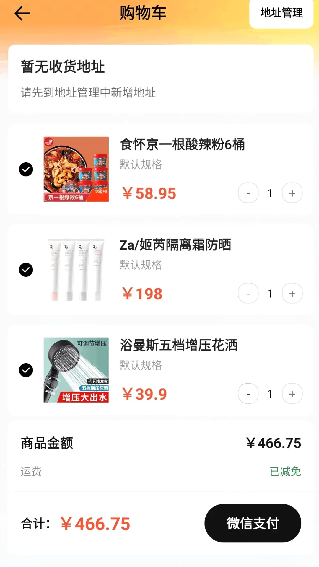 �ҵ繺�����ʡAPP2026���°汾v1.0.0 �ٷ������ͼ