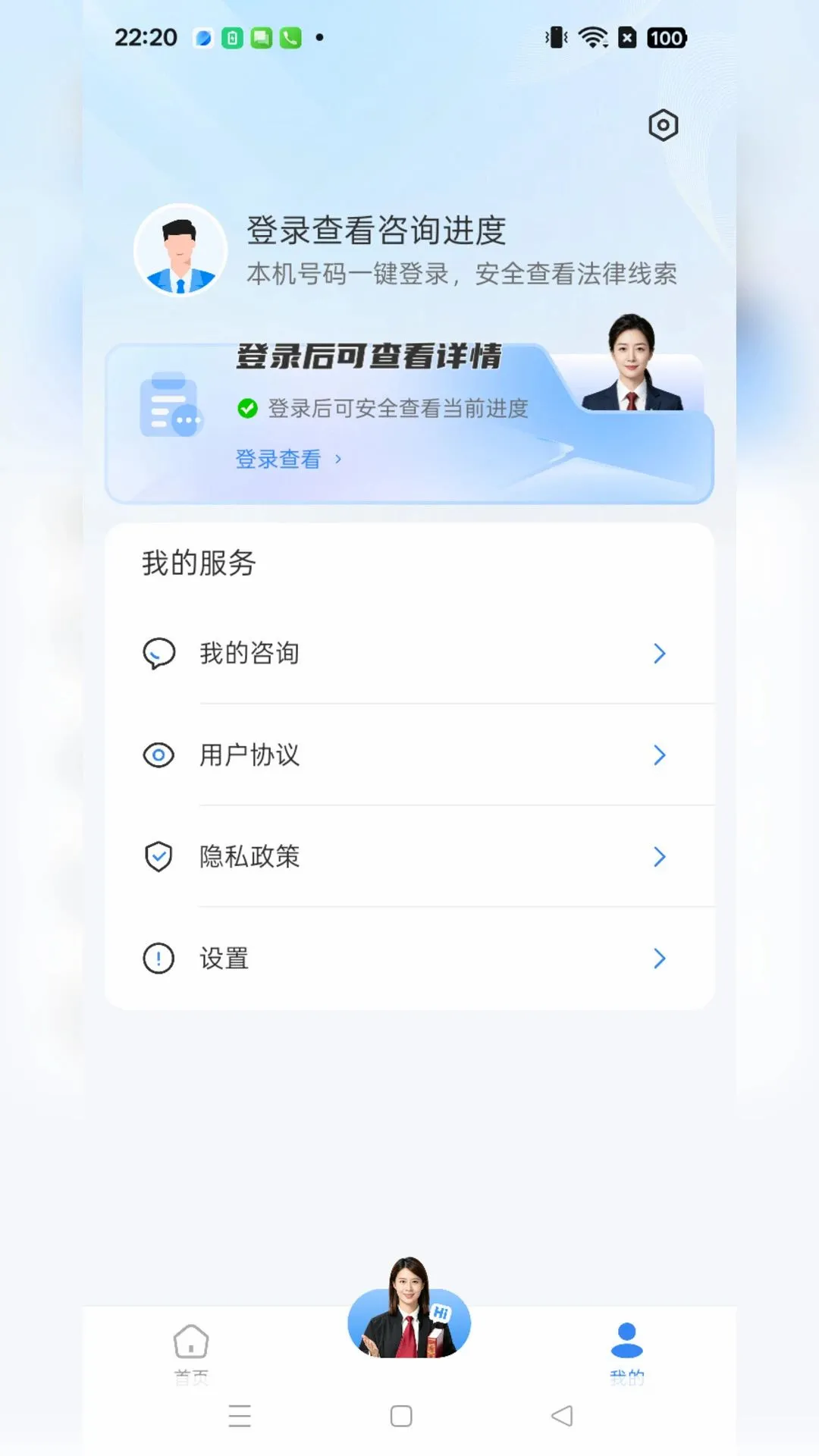����֪������ѯ(רҵ���ɷ���ƽ̨)v1.0.5 ��Ѱ��ͼ