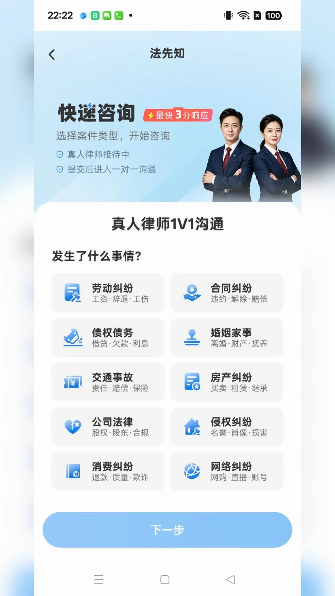 ����֪������ѯ(רҵ���ɷ���ƽ̨)v1.0.5 ��Ѱ��ͼ