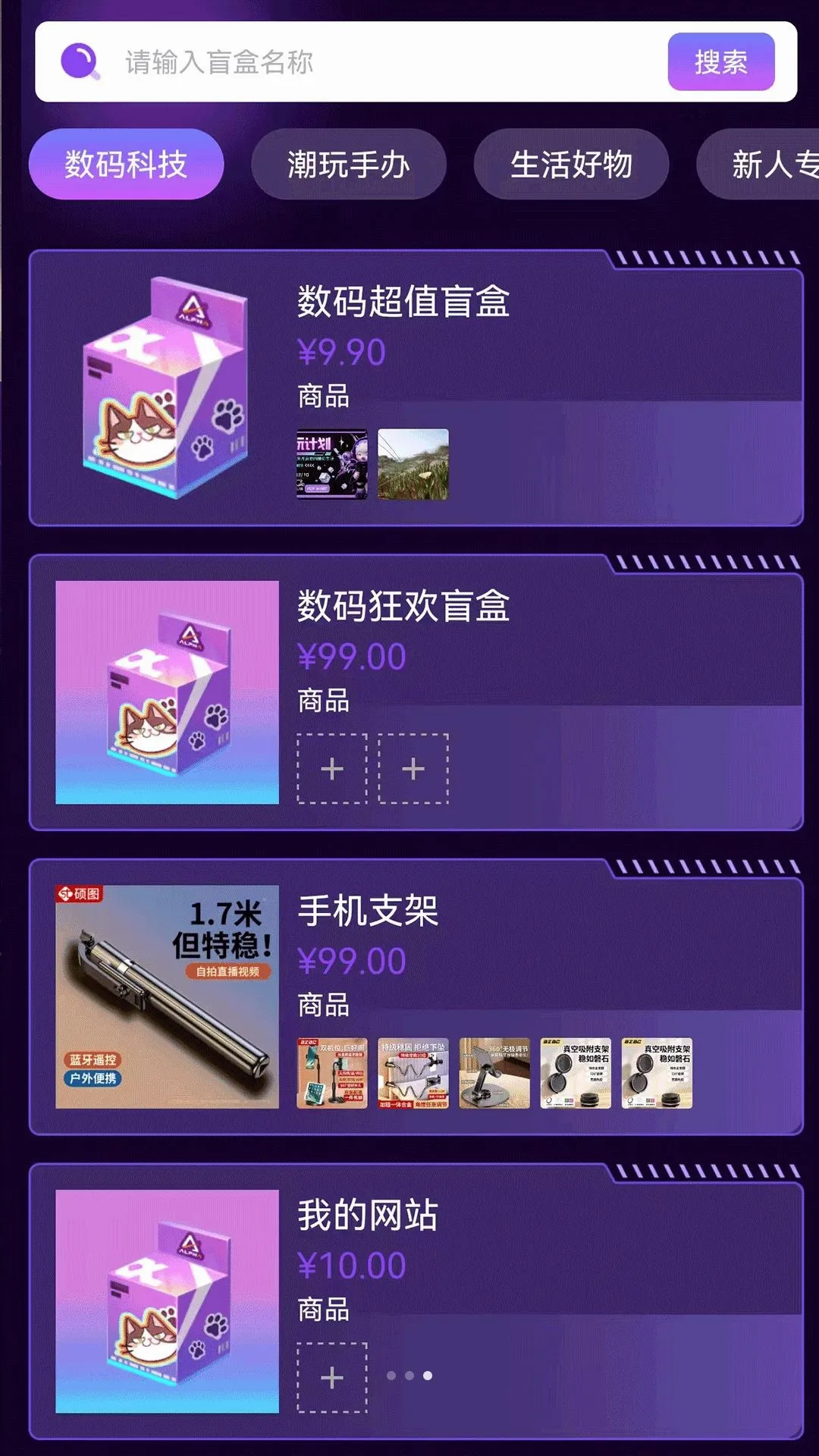 �A���ֺ������ֻ���v1.1.5 ��Ѱ��ͼ