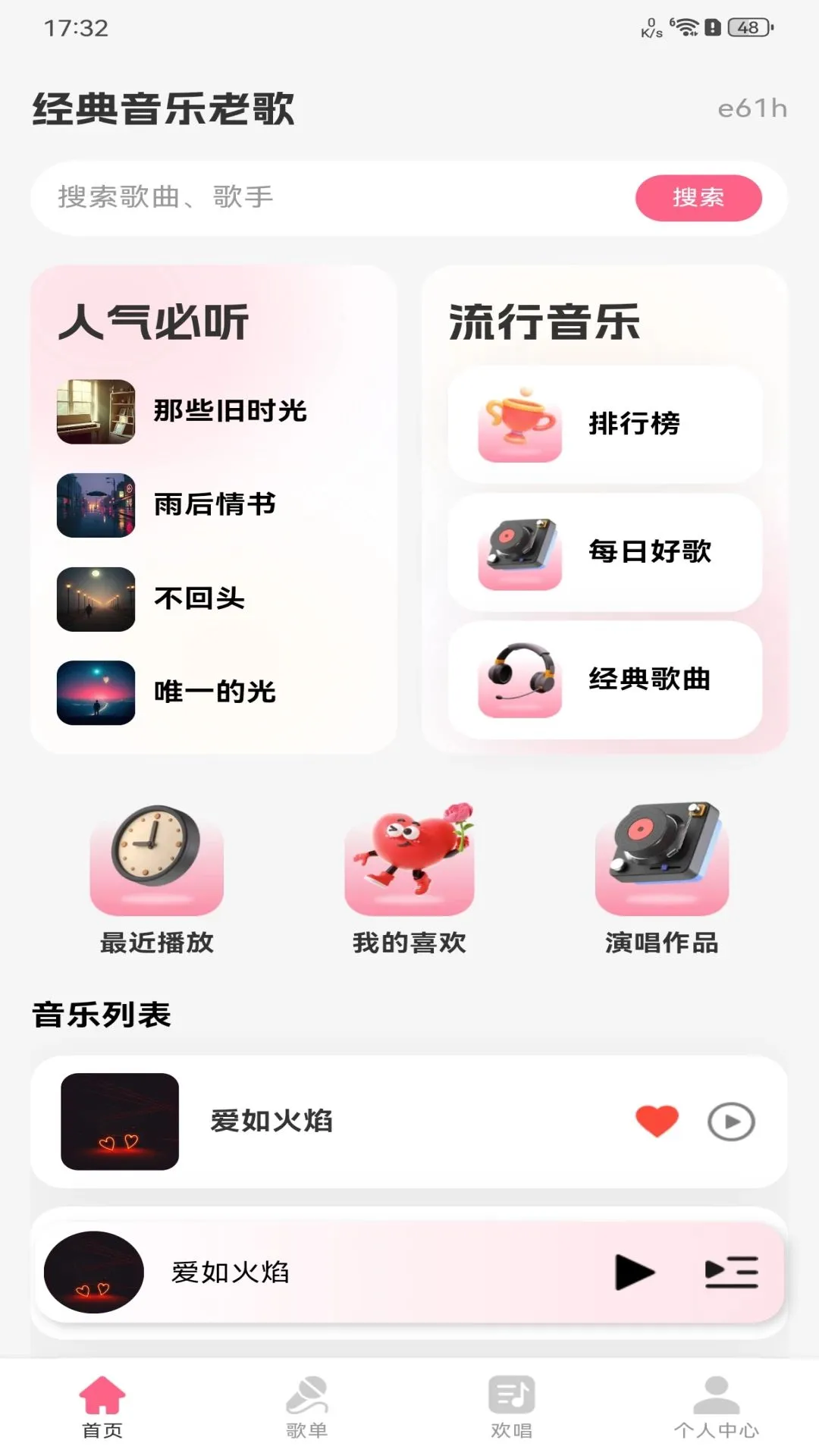 ���������ϸ�����(������������)v1.0.0 �ֻ����ͼ
