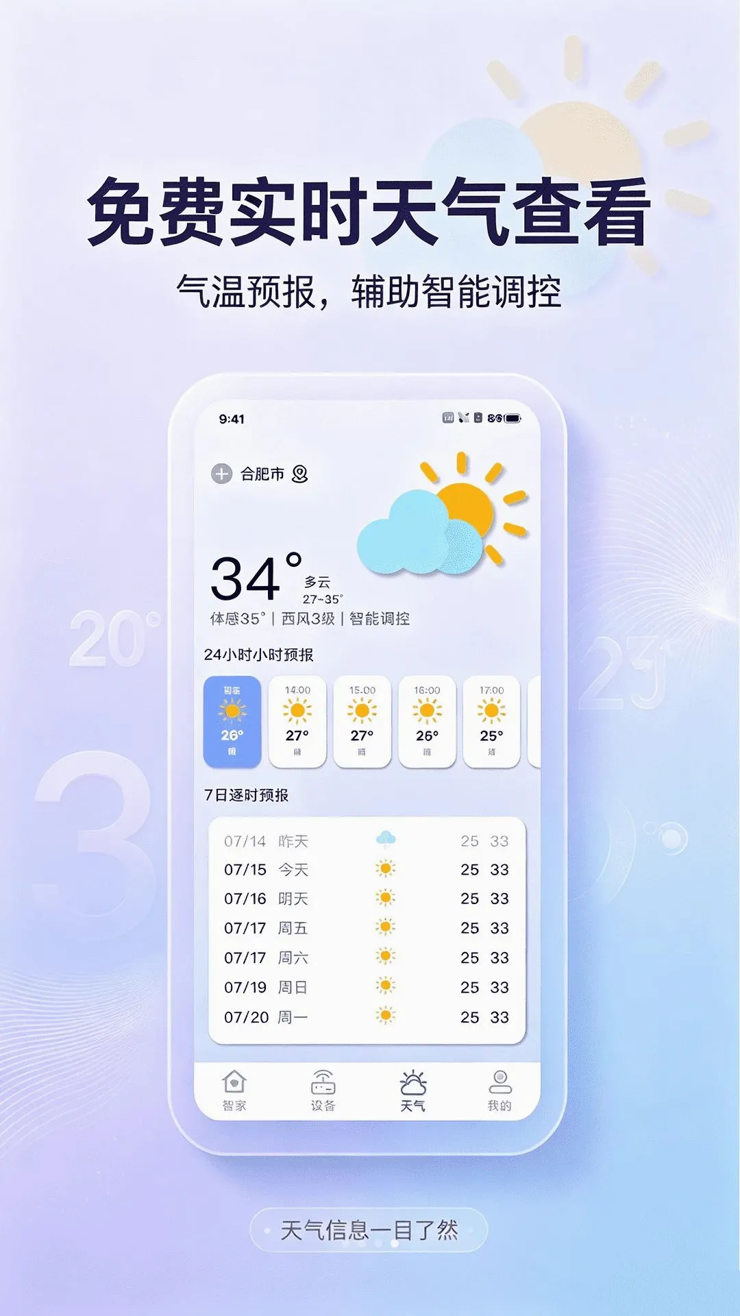 ����ң�������ң������(�Ҿ�ң�ع���)v1.0.0 �ٷ������ͼ