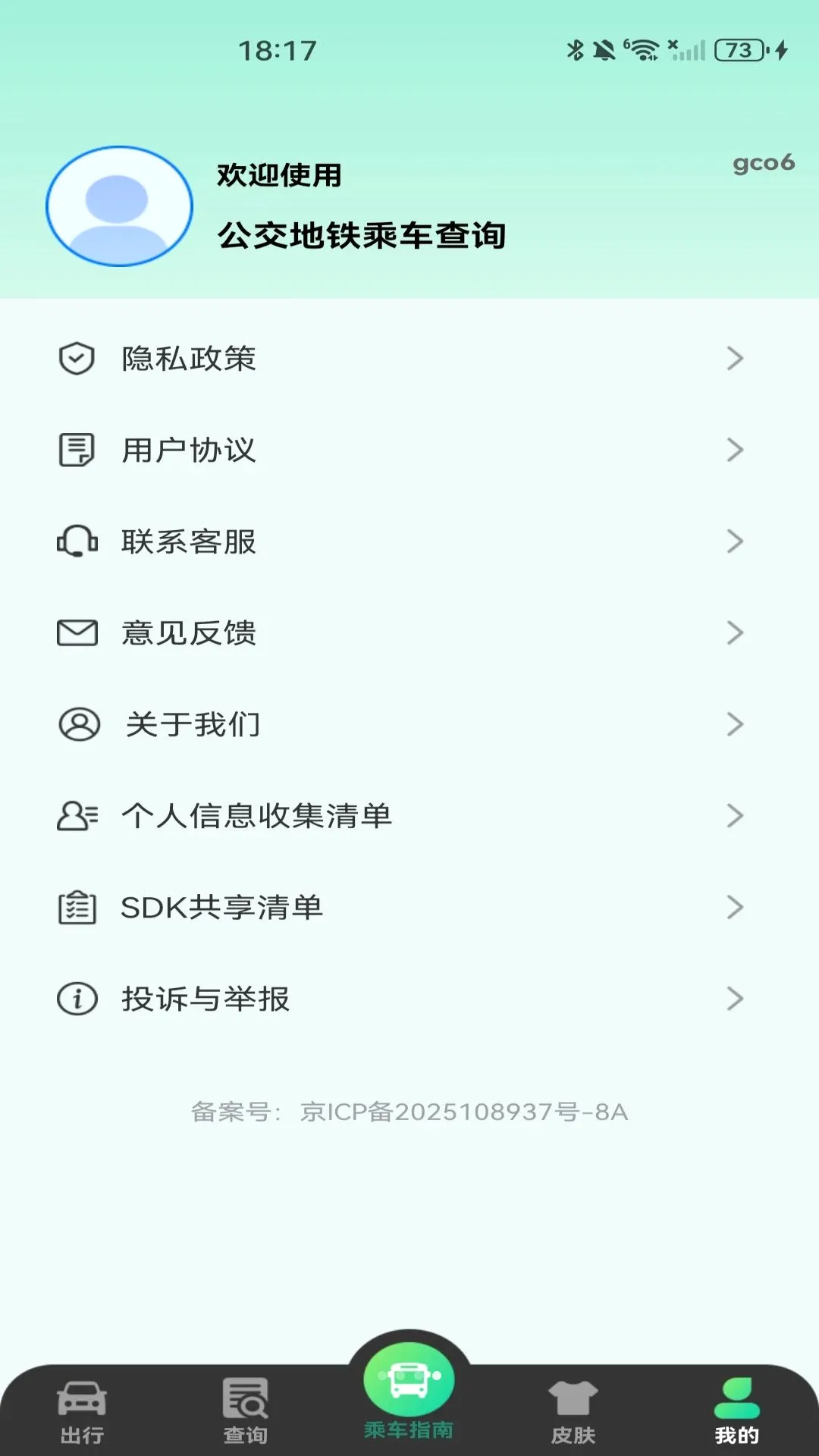 ����ɨ��˳�ָ������(������������)v1.0.1 �ٷ������ͼ