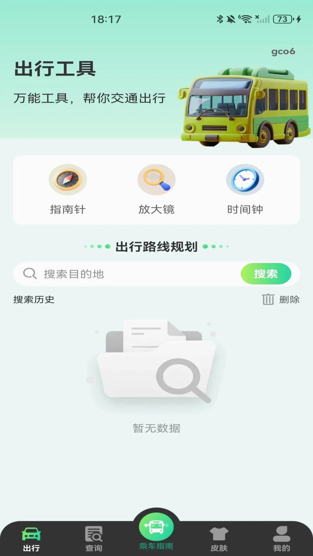 ����ɨ��˳�ָ������(������������)v1.0.1 �ٷ������ͼ