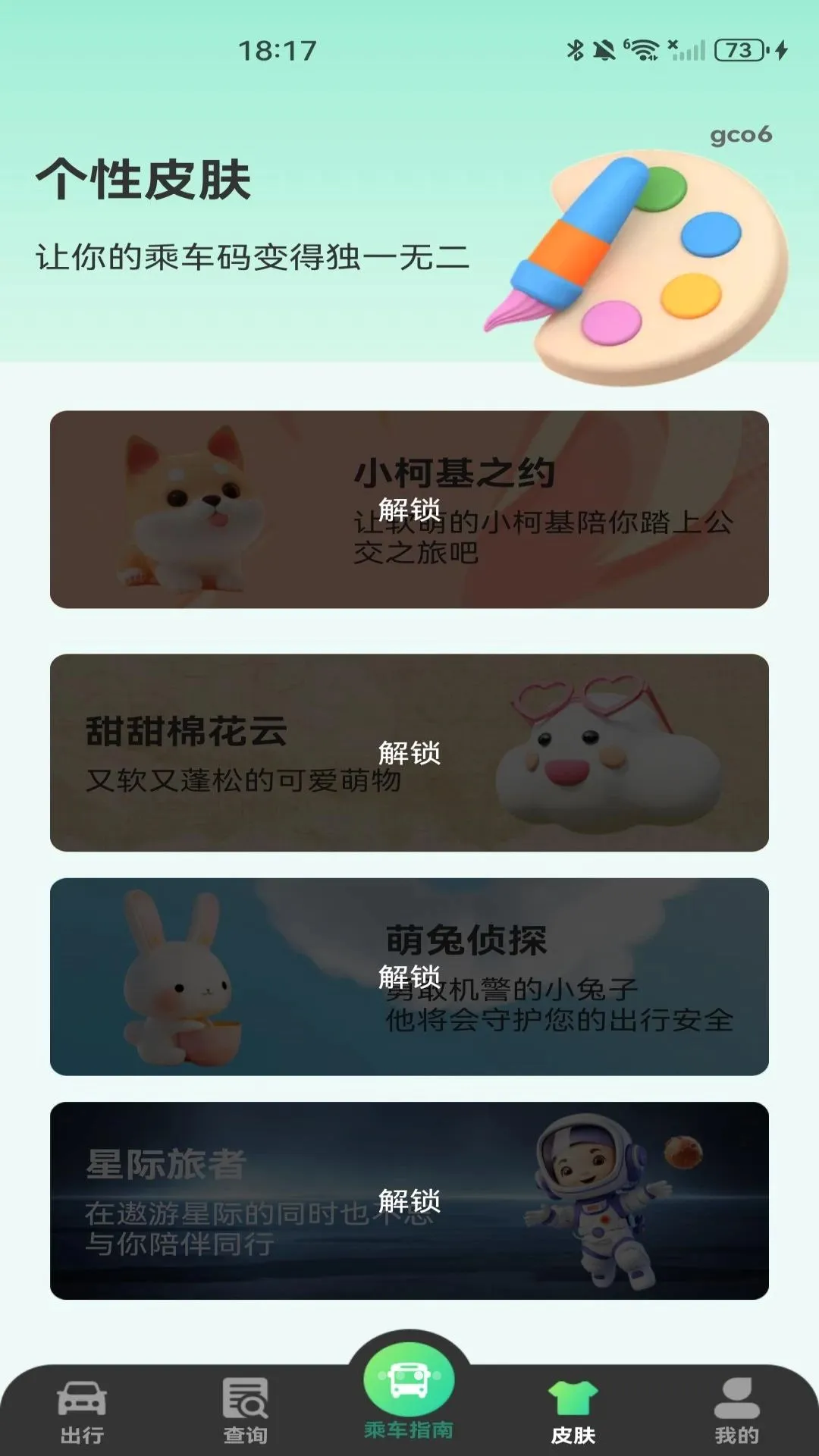 ����ɨ��˳�ָ������(������������)v1.0.1 �ٷ������ͼ