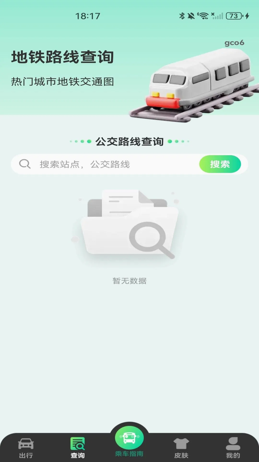 ����ɨ��˳�ָ������(������������)v1.0.1 �ٷ������ͼ