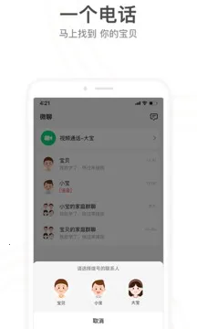 С����ֱ�����2026�ٷ����°汾v9.37.02 ��Ѱ��ͼ