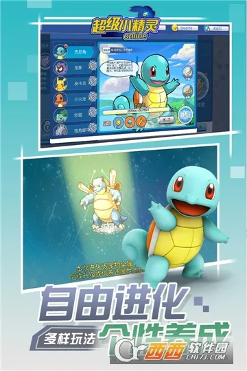 ����С����OL2026�ٷ�����v1.0.0 ��Ѱ��ͼ