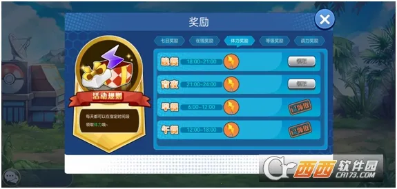 ����С����OL2026�ٷ�����