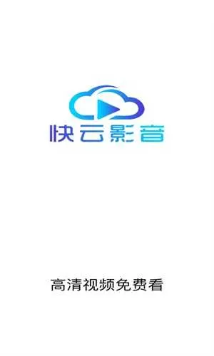 ����Ӱ���ֻ���2026�ٷ����°汾v1.3.0 ��׿���ͼ