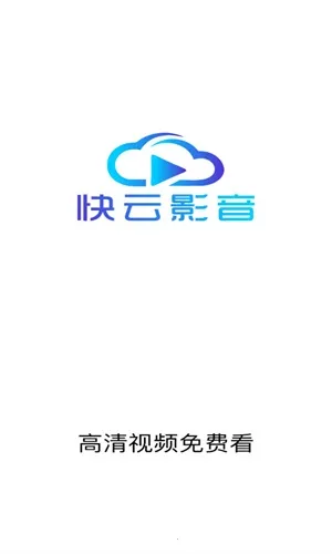 ����Ӱ���ֻ���2026�ٷ����°汾v1.3.0 ��׿���ͼ