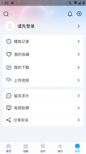 ����Ӱ���ֻ���2026�ٷ����°汾v1.3.0 ��׿���ͼ