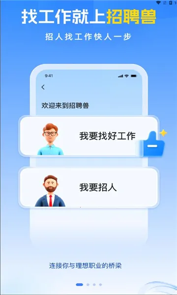 ��Ƹ��2026���ذ�װv2.1.5 ��׿���ͼ