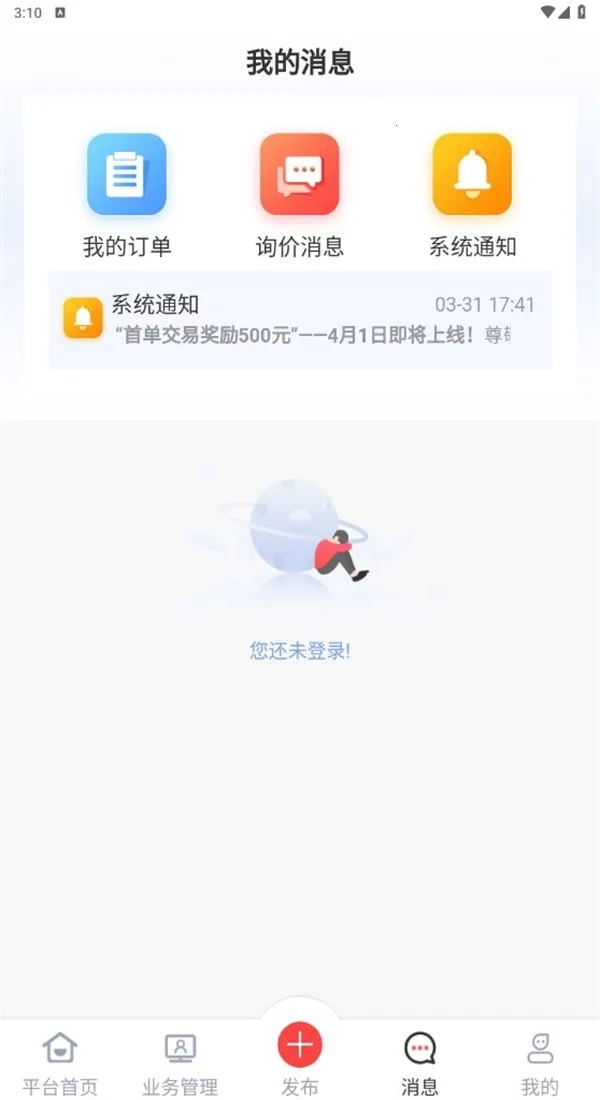 ���ű�(��ó����ƽ̨)v1.7.6 �ٷ������ͼ