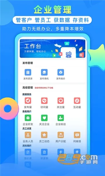 ���ű�(��ó����ƽ̨)v1.7.6 �ٷ������ͼ