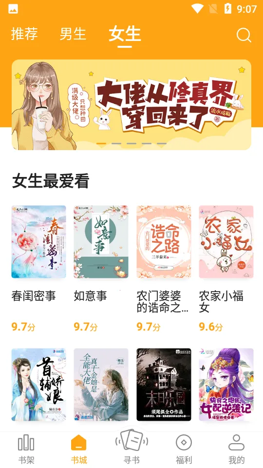 ����С˵app�ٷ�����