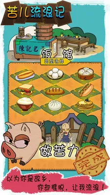 ������˼�2026���°汾v1.0.1 ��׿���ͼ