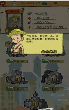 ������˼�2026���°汾v1.0.1 ��׿���ͼ