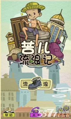 ������˼�2026���°汾