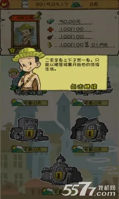 ������˼�2026���°汾