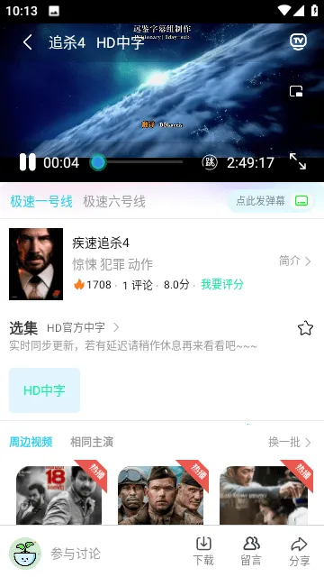 ��Ӱ��2026���ذ�װv3.1.31 �ֻ����ͼ